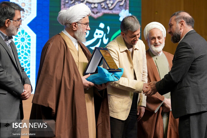 نهج‌البلاغه