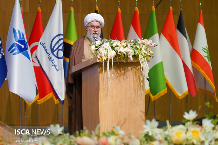 نهج‌البلاغه