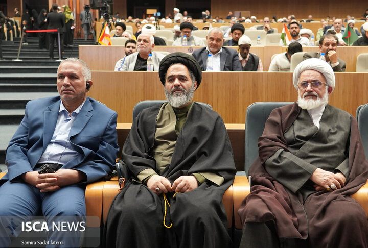 نهج‌البلاغه