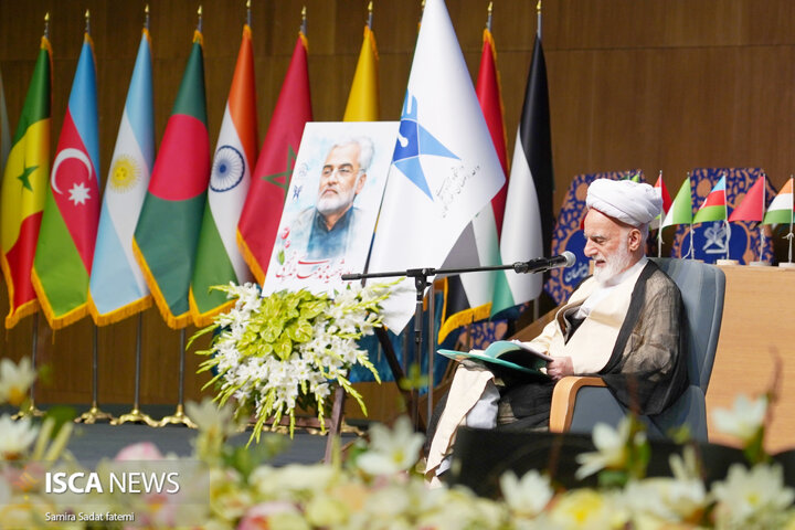 نهج‌البلاغه