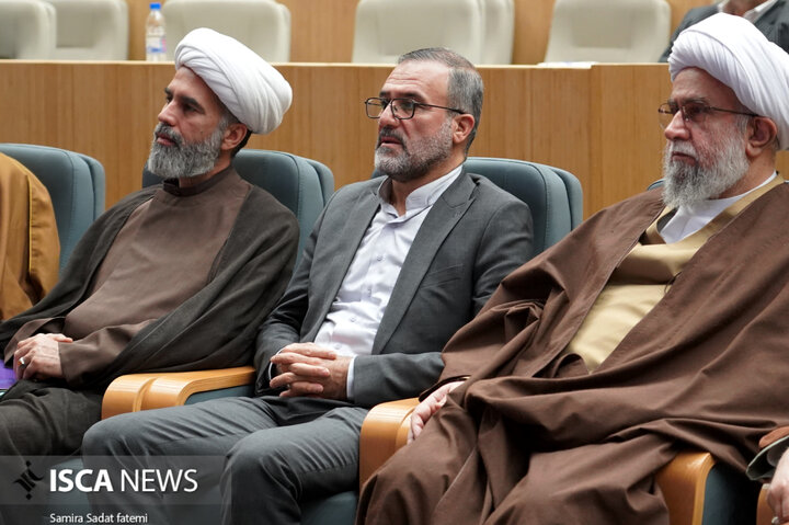 نهج‌البلاغه