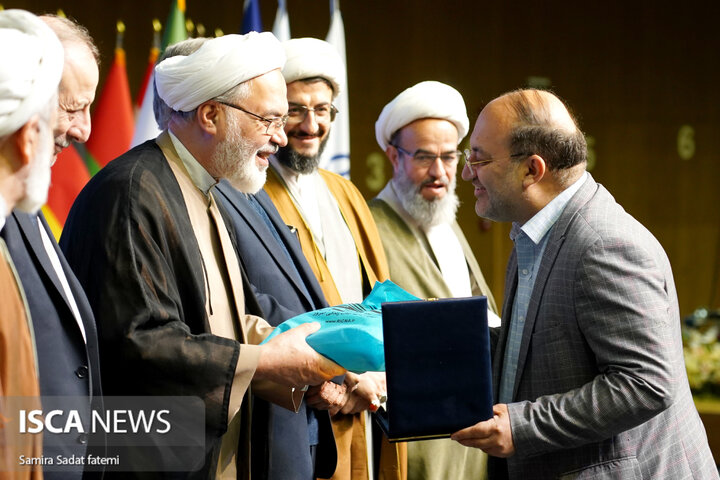 نهج‌البلاغه