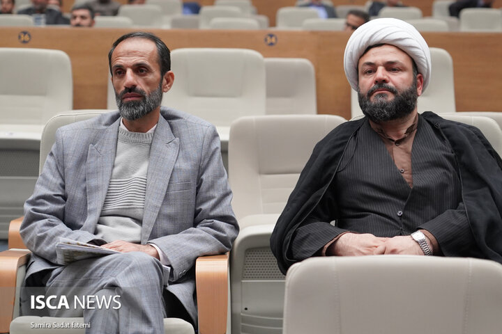 نهج‌البلاغه