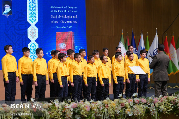 نهج‌البلاغه