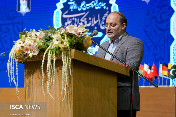 نهج‌البلاغه