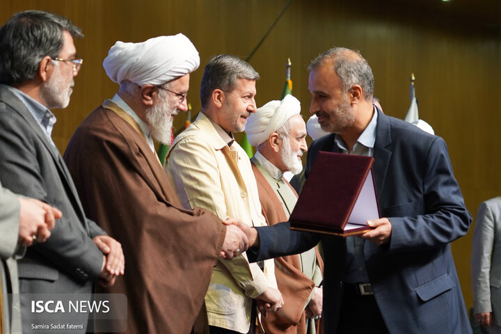 نهج‌البلاغه