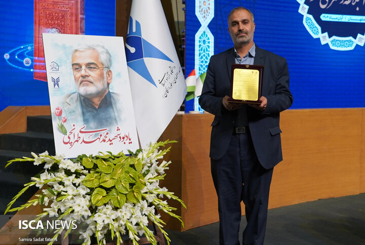 نهج‌البلاغه