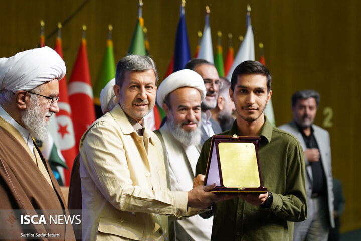 نهج‌البلاغه