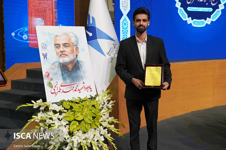 نهج‌البلاغه