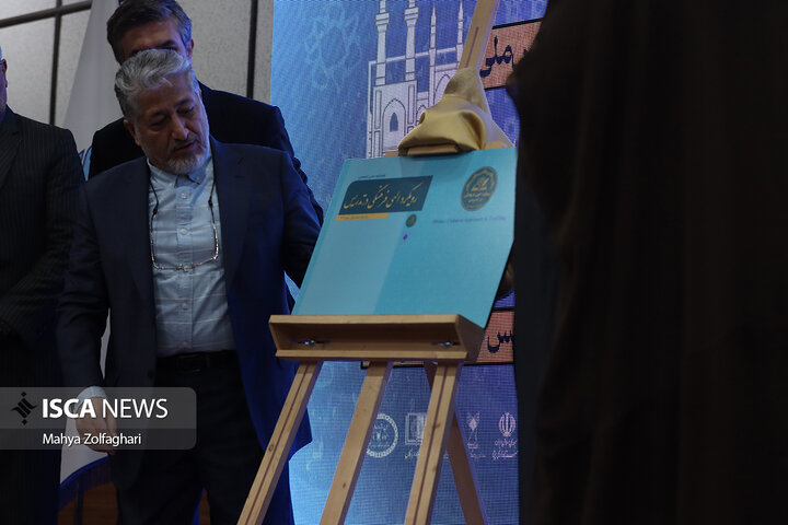 بازدید یک‌روزه بیژن رنجبر، رئیس دانشگاه آزاد اسلامی، از واحد یزد