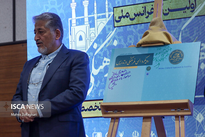 بازدید یک‌روزه بیژن رنجبر، رئیس دانشگاه آزاد اسلامی، از واحد یزد