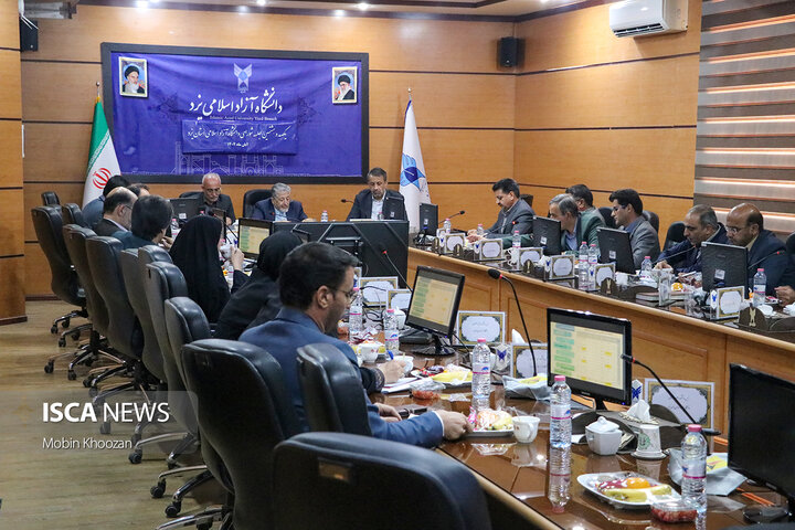 یکصد و هشتمین جلسه شورای دانشگاه آزاد اسلامی استان یزد به ریاست بیژن رنجبر