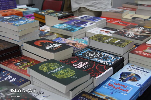 غرفه کتاب / بوشهر