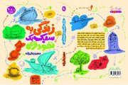 فضای مجازی، کار نویسنده را برای جذابیت‌بخشی به کتاب ظریف‌تر کرده است/ طرفدار مفهوم «مطالعه به شرط لذت» هستم