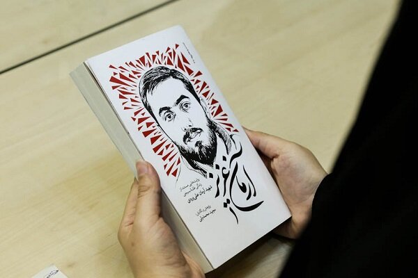 روایتی دقیق از لحظه شهادت آرمان علیوردی در «آرمان عزیز» روایتی دقیق از لحظه شهادت آرمان علیوردی در «آرمان عزیز»
