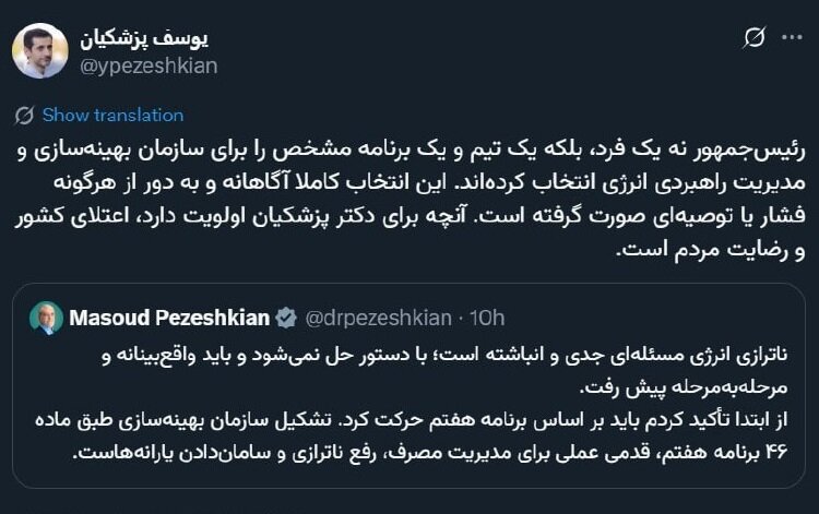 تکرار یک بام و دو هوای جبهه اصلاحات/ فاصله گرفتن از قدرت یا فرار از مسئولیتپذیری؟