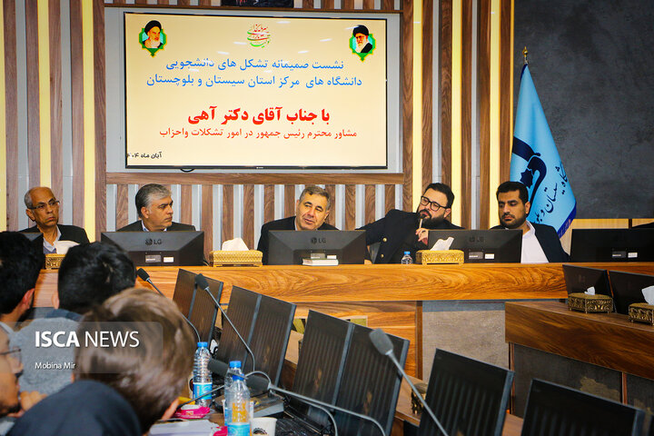 توسعه سیستان و بلوچستان با مشارکت فعال دانشجویان محقق می‌شود