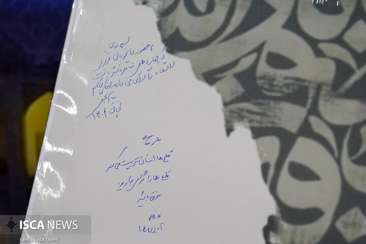 سالگرد نشریات