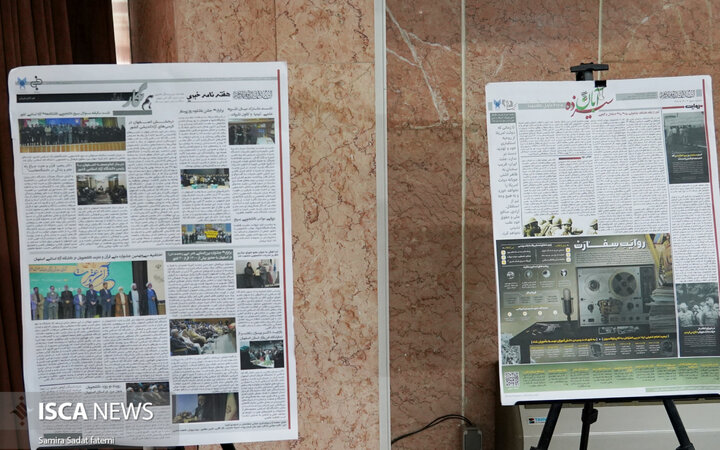 سالگرد نشریات