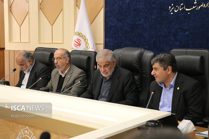 شورای هماهنگی بانک‌های استان یزد با حضور نمایندگان مردم استان یزد