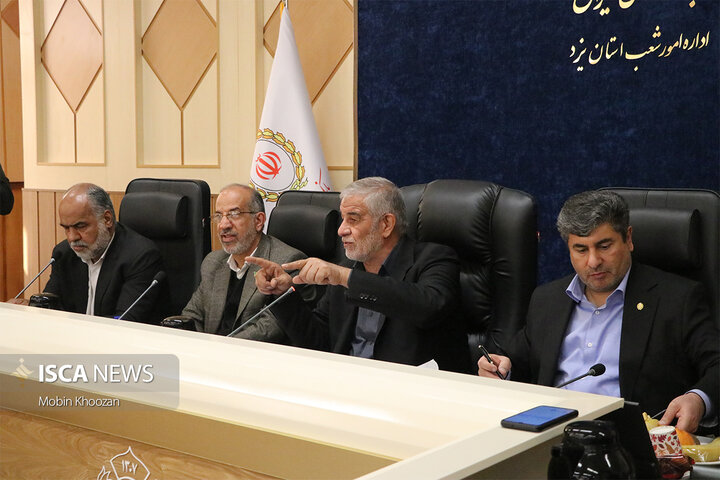 شورای هماهنگی بانک‌های استان یزد با حضور نمایندگان مردم استان یزد