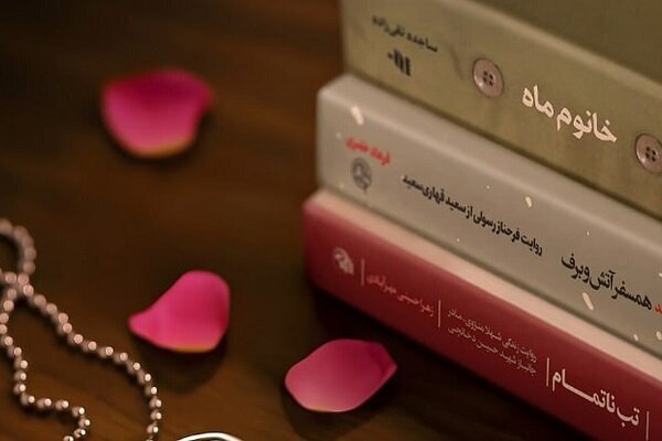 متن و حاشیه بیست و یکمین پاسداشت ادبیات جهاد و مقاومت/ تقریظ رهبری بر سه کتاب روایت زنانه از جنگ متن و حاشیه بیست و یکمین پاسداشت ادبیات جهاد و مقاومت/ تقریظ رهبری بر سه کتاب روایت زنانه از جنگ