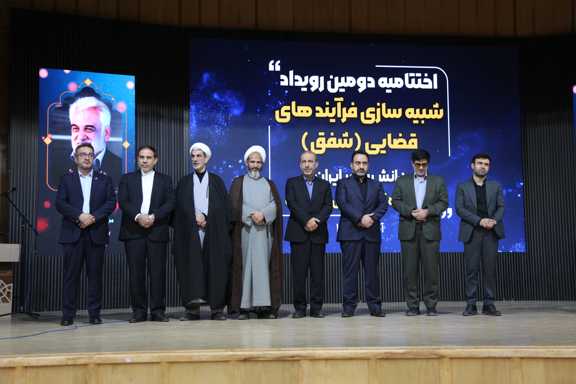 آموزش حقوق و مسئولیتهای اجتماعی در دانشگاهها ضروری است