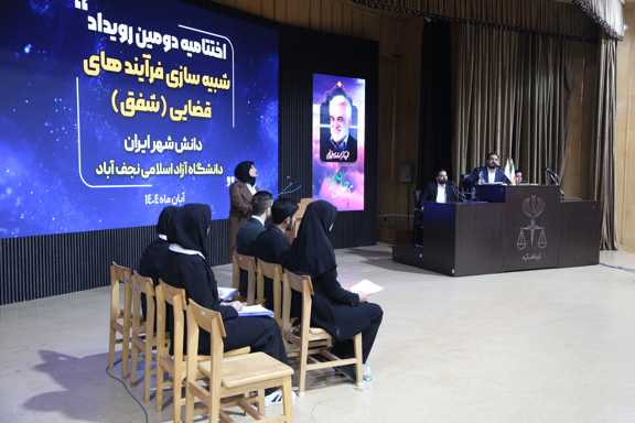 لزوم تقویت آموزش حقوقی و پیوند دانشگاه با قوه قضاییه