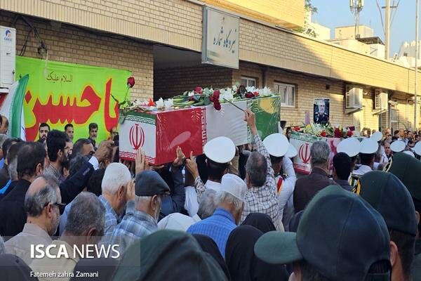 شهدای گمنام بوشهر