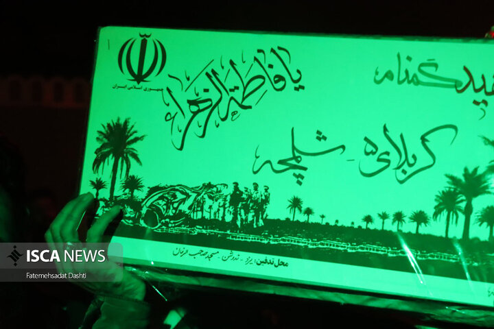 نمایش روایت فاطمه الزهرا (س) در یزد