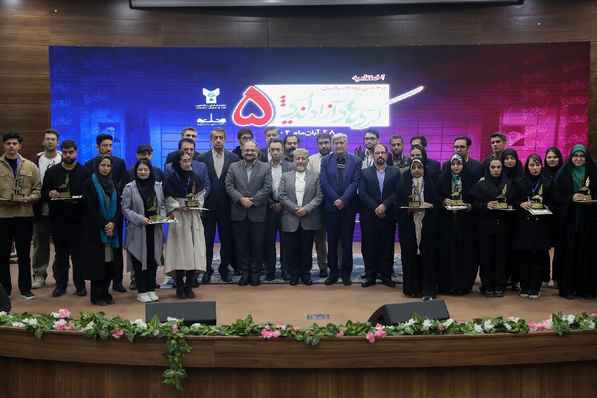 درخشش دانشگاه آزاد واحد کرمانشاه در پنجمین رویداد سراسری کرسیهای آزاداندیشی