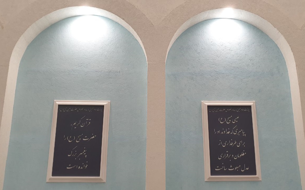 احترام به دین مسیحیت در عناصر و المان‌های ایستگاه متروی «مریم مقدس»