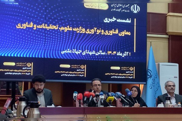 ایجاد ۶ پارک علم و فناوری و ۲۰ مرکز رشد نوین تا دو سال آینده ایجاد ۶ پارک علم و فناوری و ۲۰ مرکز رشد نوین تا دو سال آینده