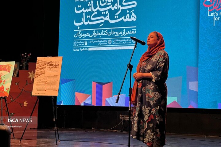 عکاس| آرزو خدایاری