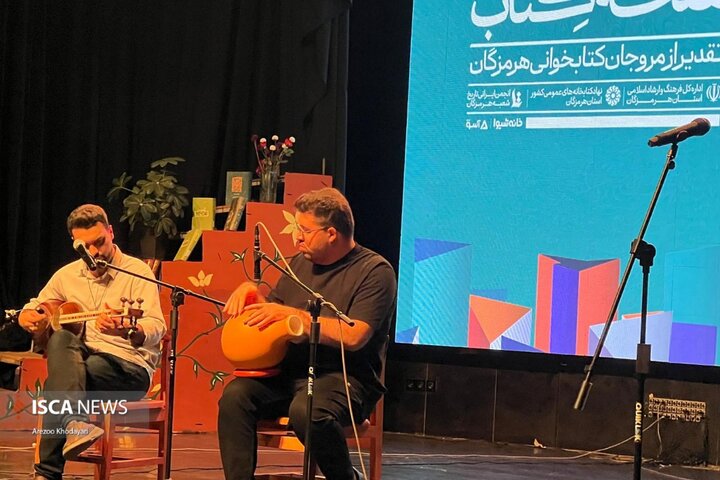 عکاس| آرزو خدایاری