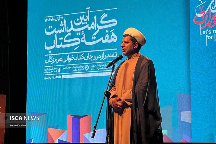 عکاس| آرزو خدایاری