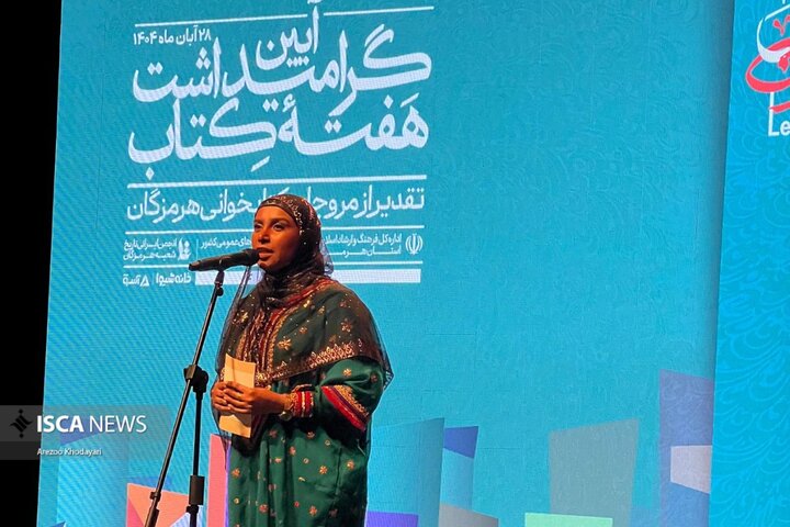 عکاس| آرزو خدایاری