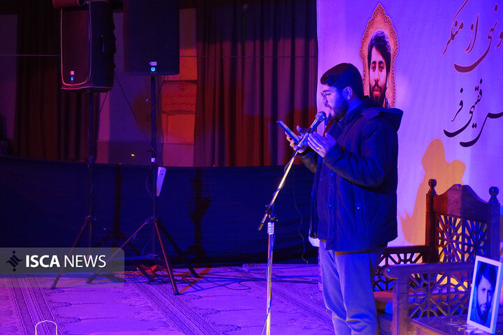 یادواره شهید دانشجو