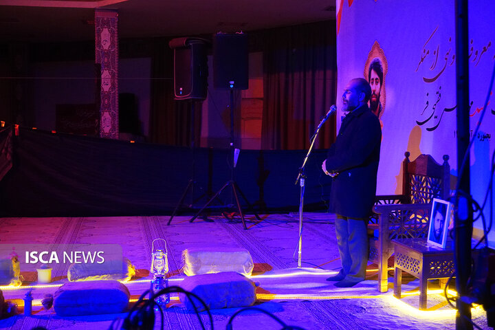 یادواره شهید دانشجو