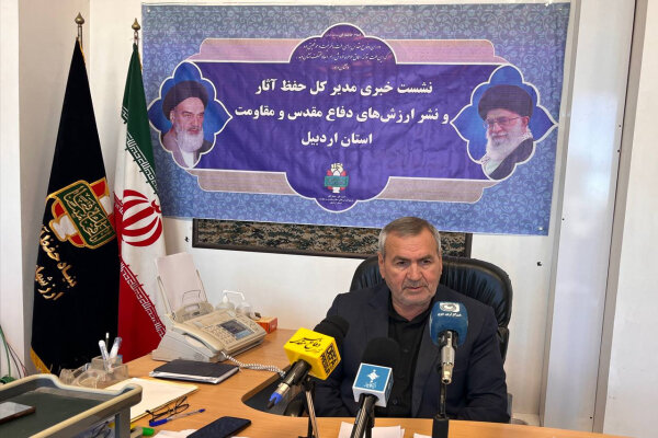 اردبیل میزبان سه شهید گمنام/  مدیرکل حفظ آثار دفاع مقدس از مردم برای مراسم تشییع دعوت کرد