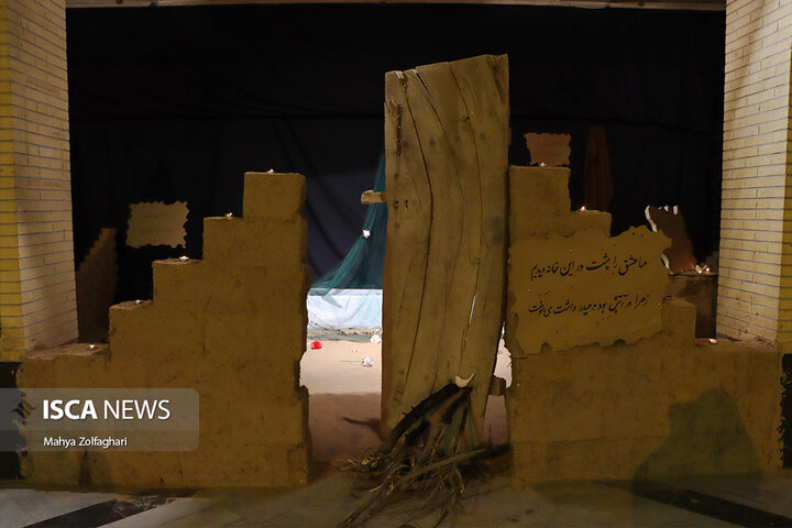 مراسم ایام فاطمیه در دانشگاه آزاد اسلامی یزد