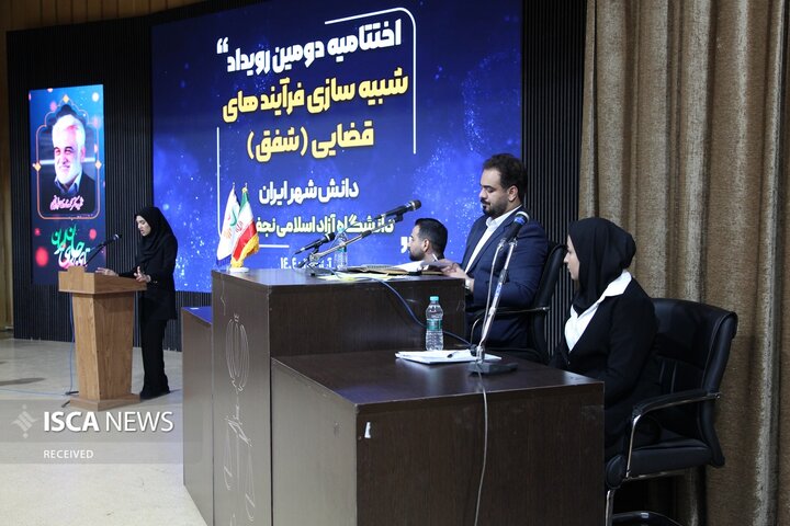 عکس های رویداد شفق