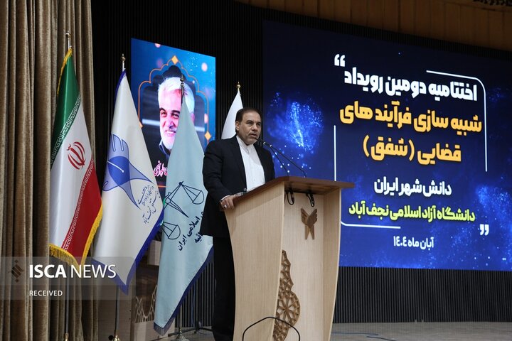 عکس های رویداد شفق