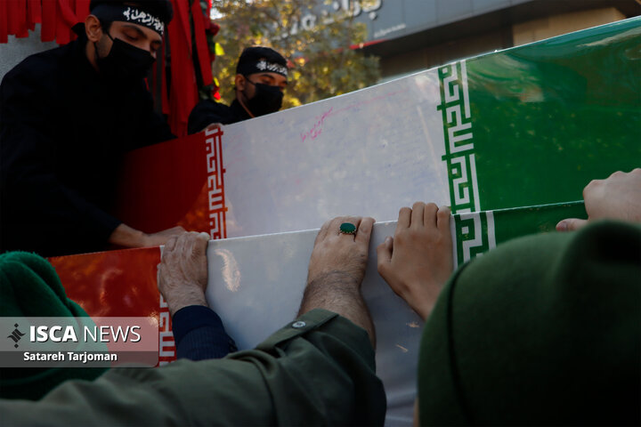 تشییع پیکر مطهر ۱۳ شهید گمنام دوران دفاع مقدس در مشهد