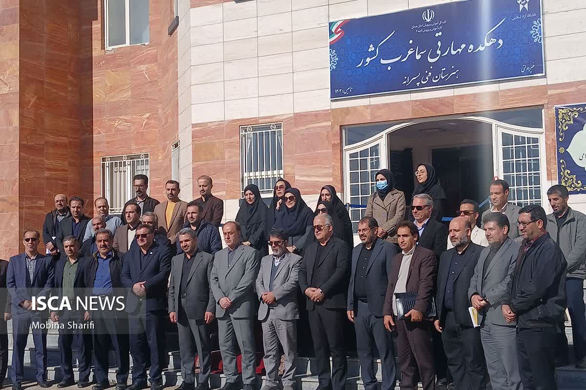 افتتاح دهکده مهارتی سما غرب کشور در دانشگاه آزاد اسلامی همدان