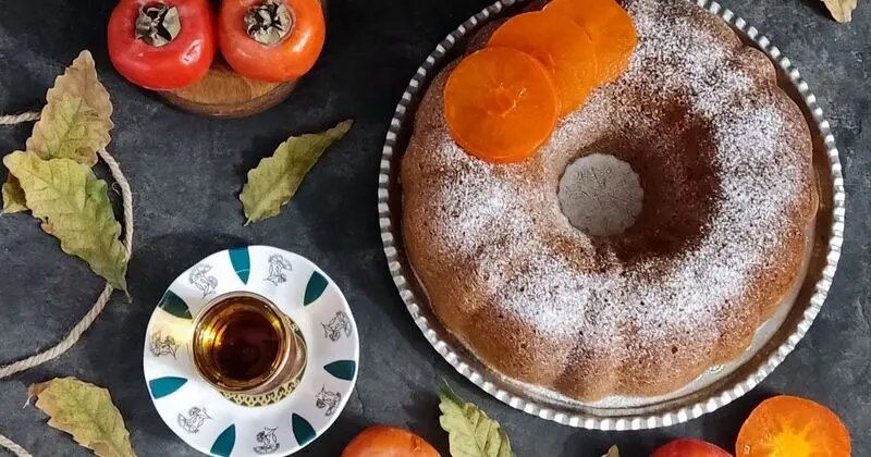 آموزش شیرینی پزی / طرز تهیه کیک خرمالو با سس مخصوص