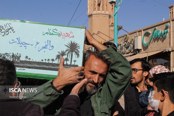 تشییع شهدای گمنام استان یزد با حضور مردم