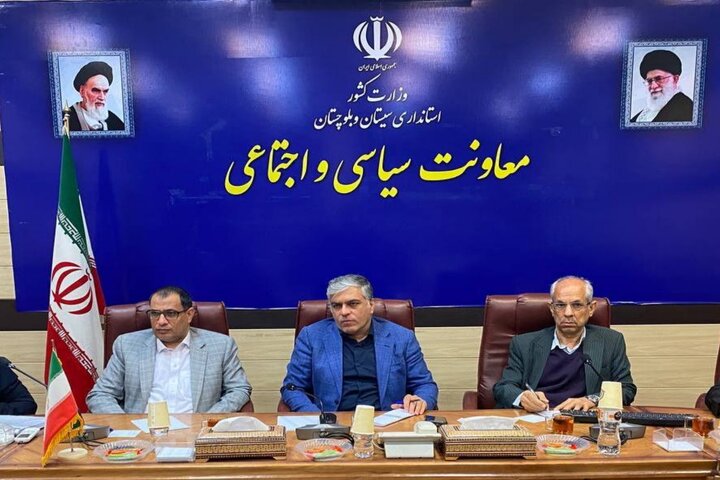 برگزاری انتخابات شورای تشکل‌های مردم‌نهاد در سیستان و بلوچستان در نیمه دوم آذرماه