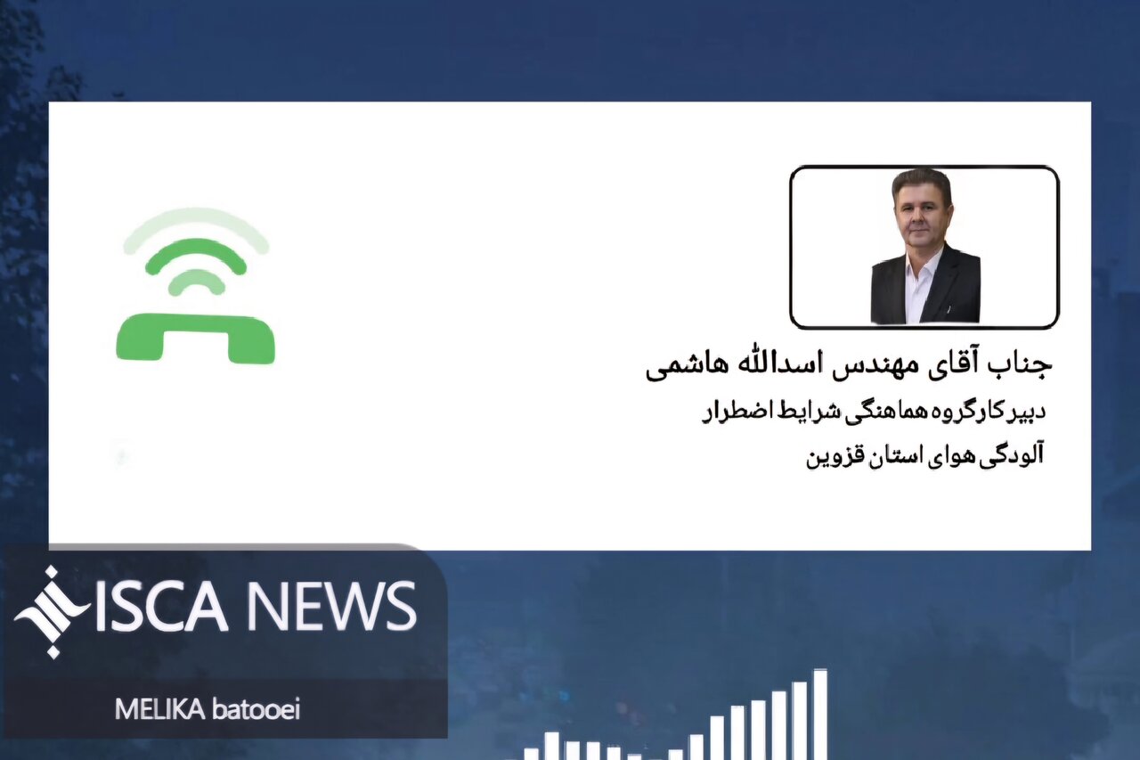 دانشگاه‌ها در شاخص آلودگی بالای ۲۰۰ و وضعیت بنفش تعطیل خواهند شد