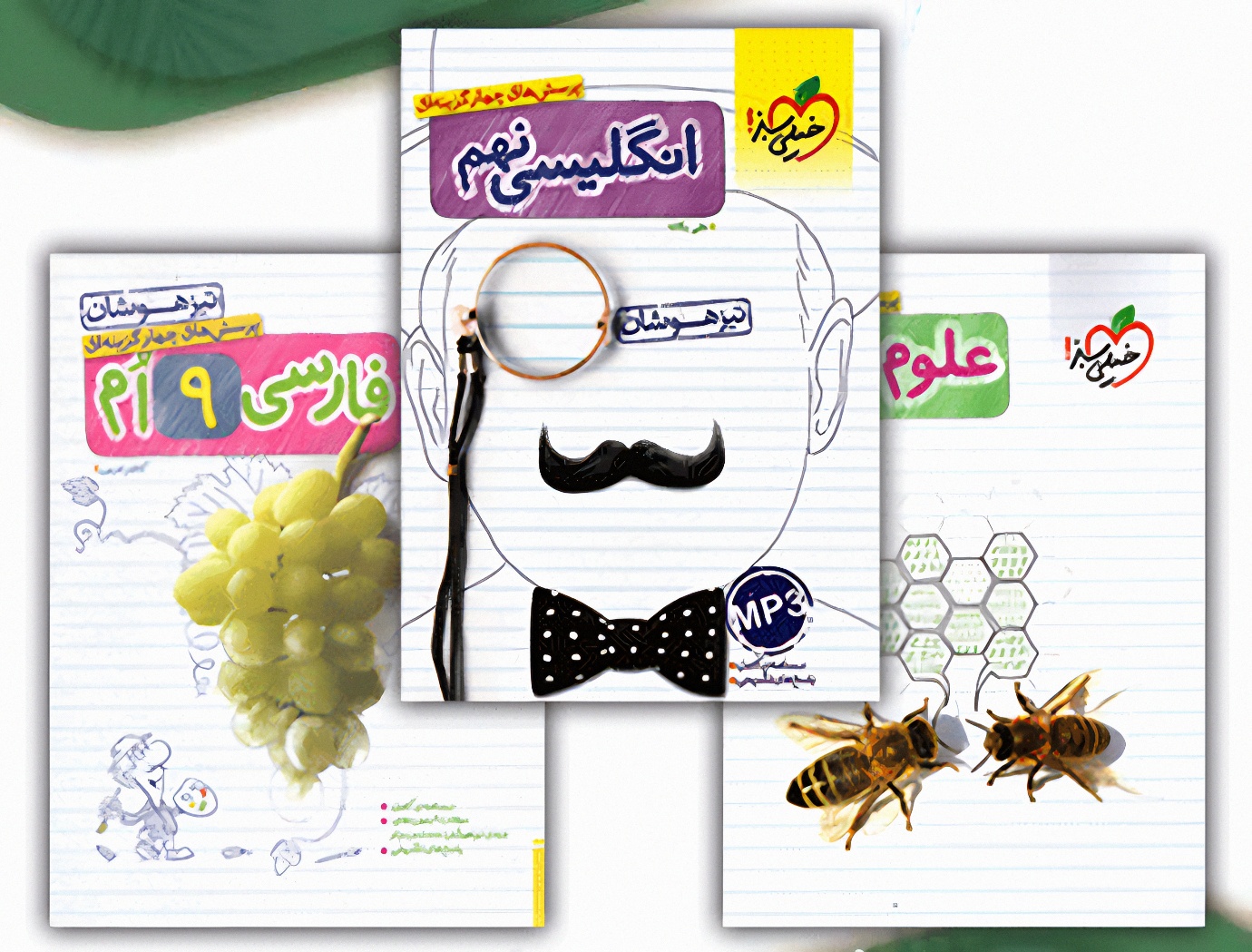 کتابهای گاج یا خیلی سبز؟ کدام برای من بهتر است؟